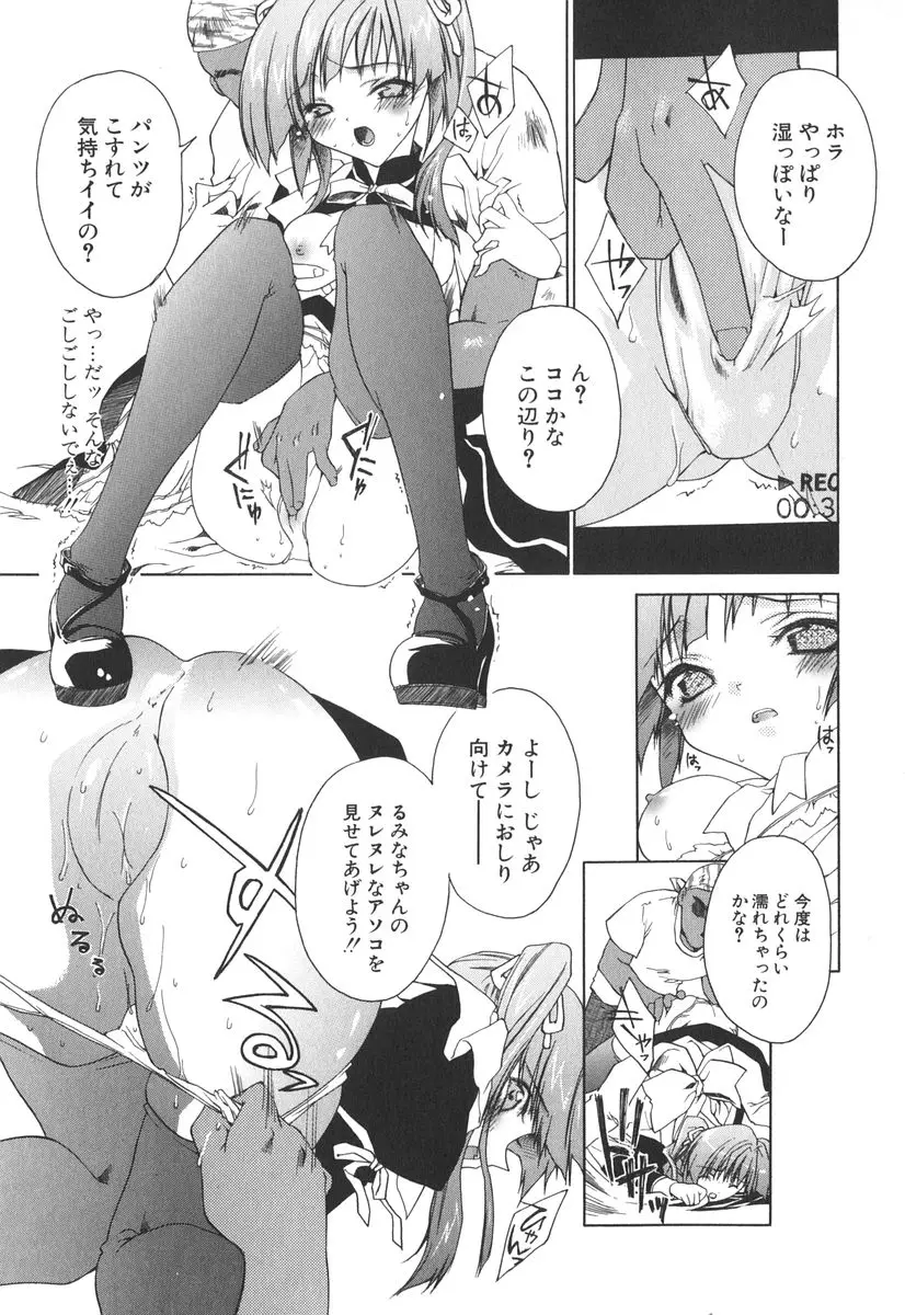 Page 120