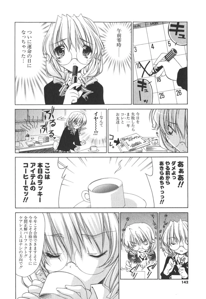 Page 145