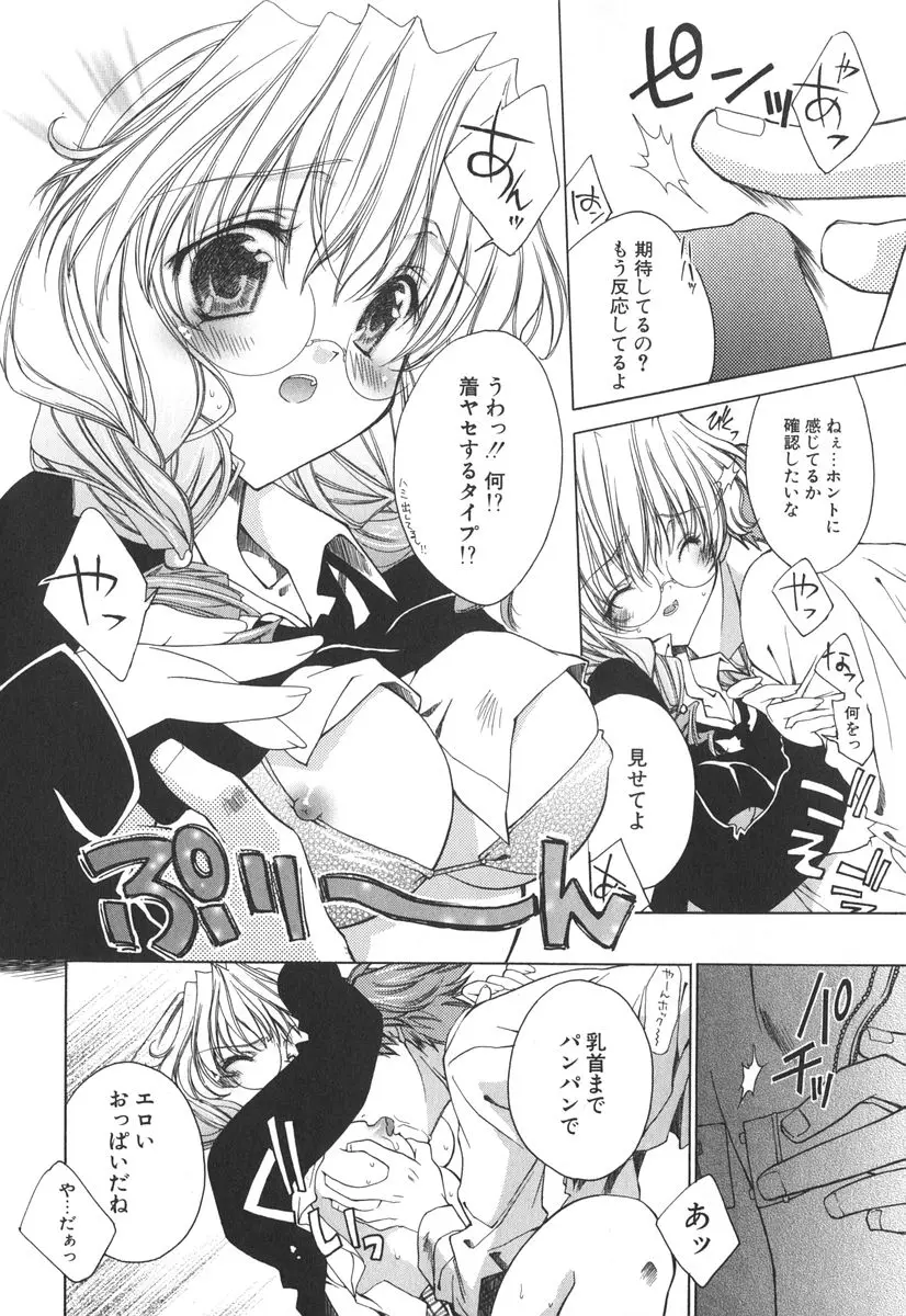 Page 151