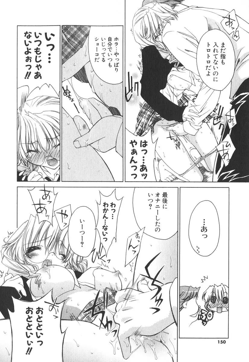 Page 153