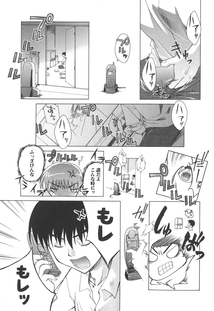 Page 160