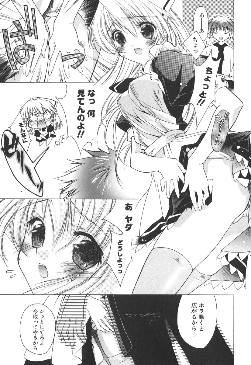 Page 180