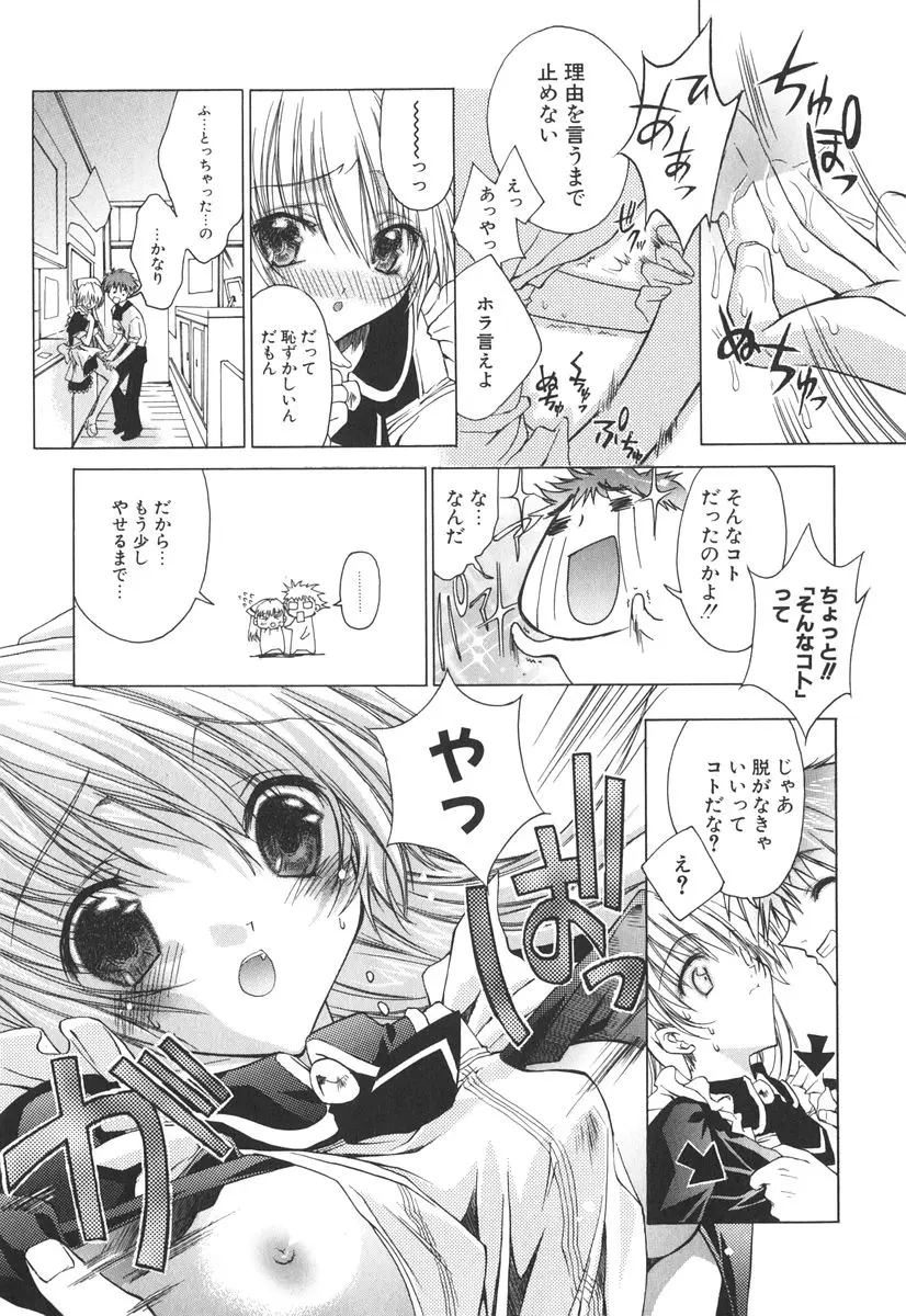 Page 184