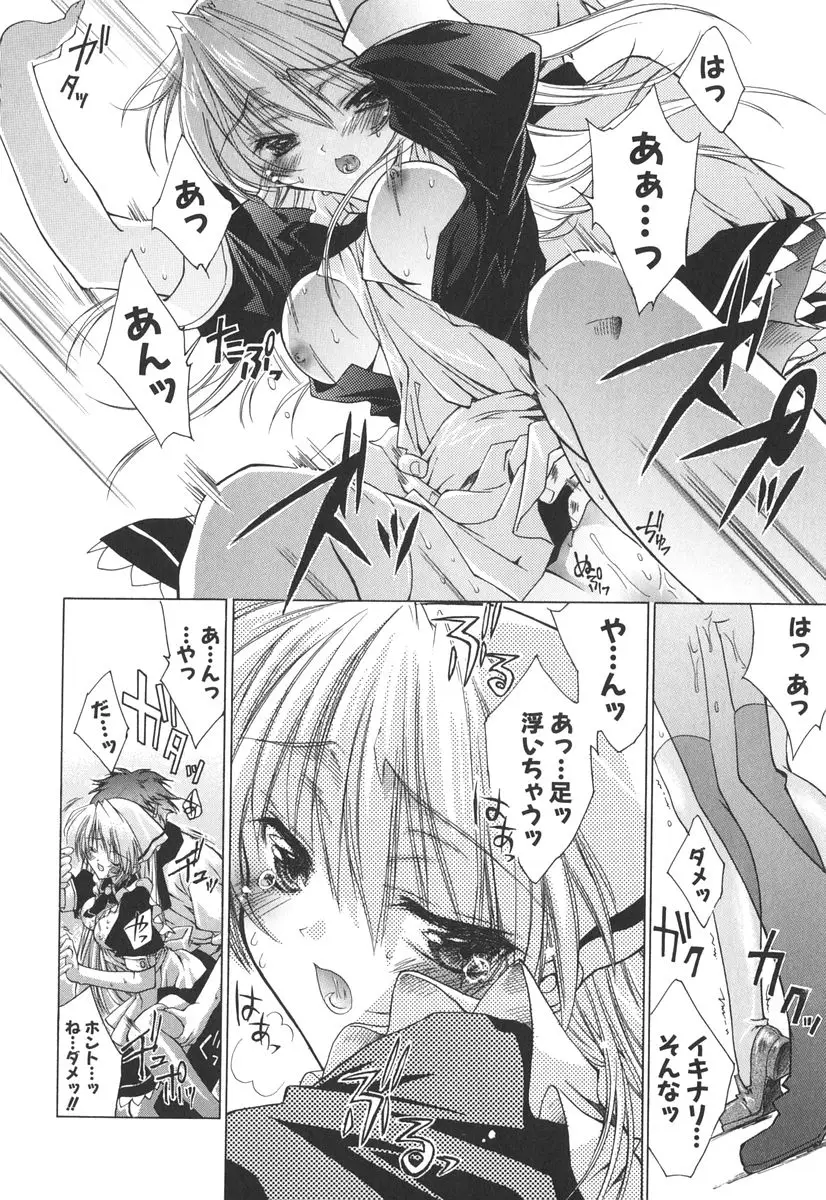 Page 187