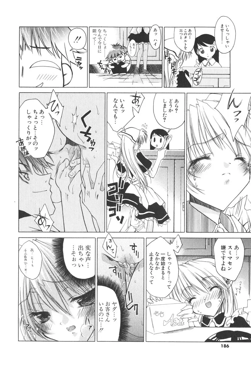 Page 189