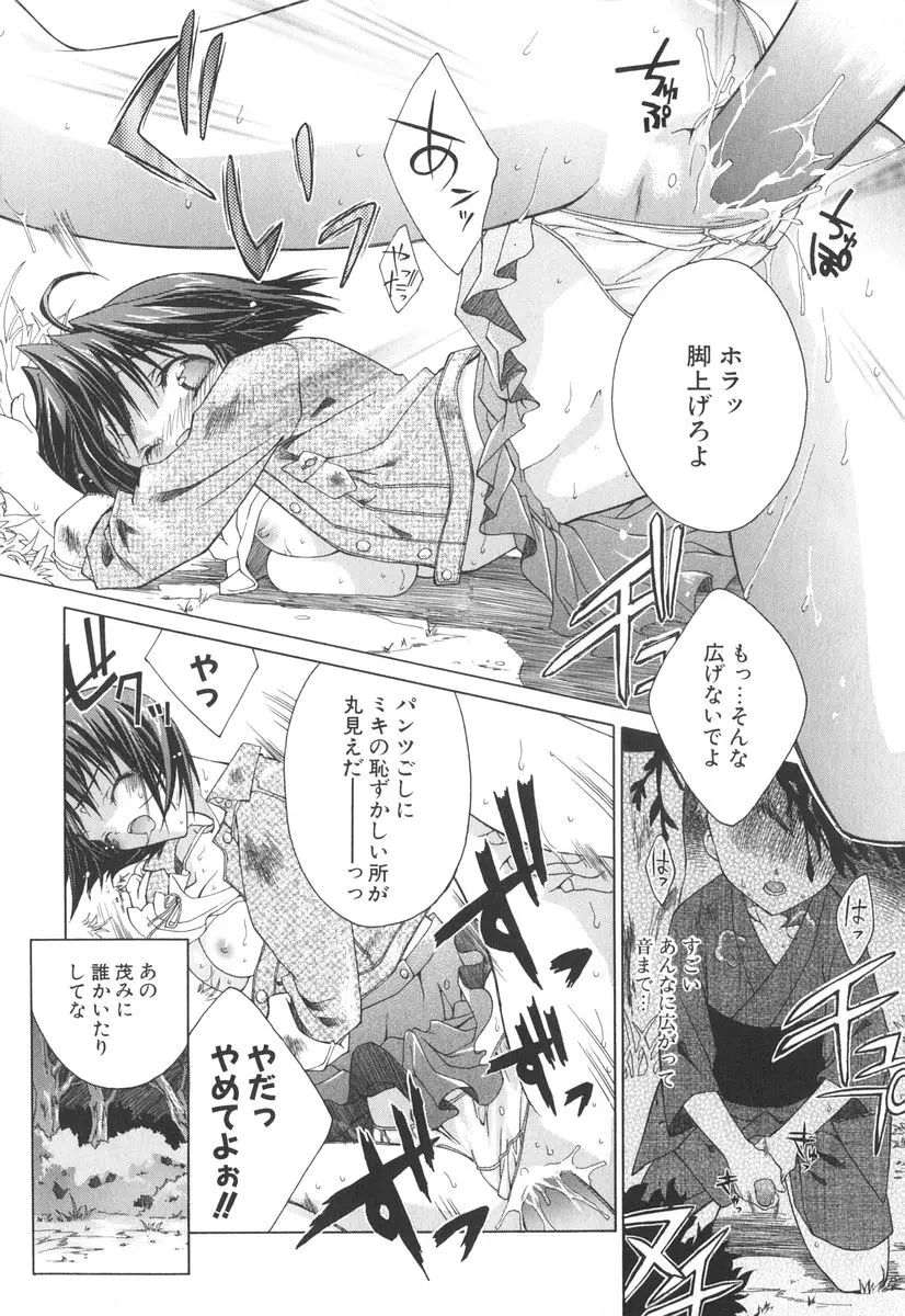 Page 195