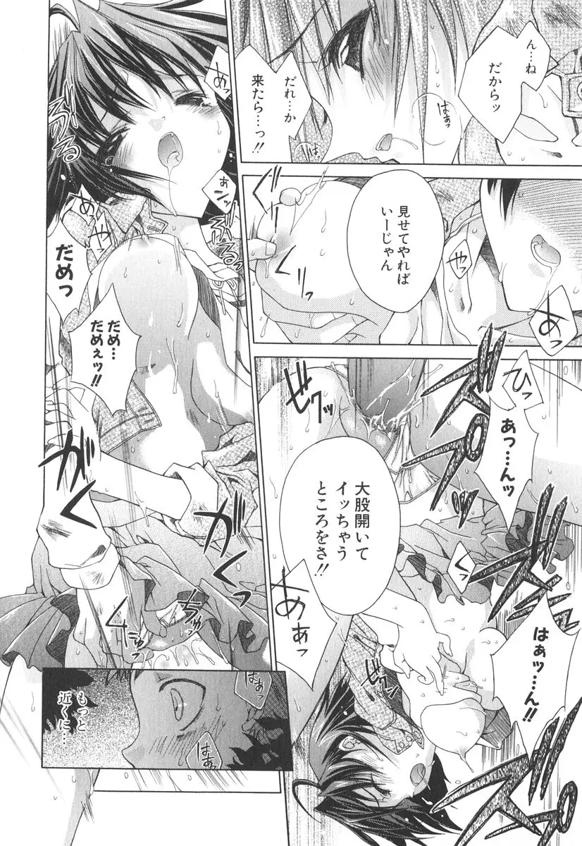 Page 197