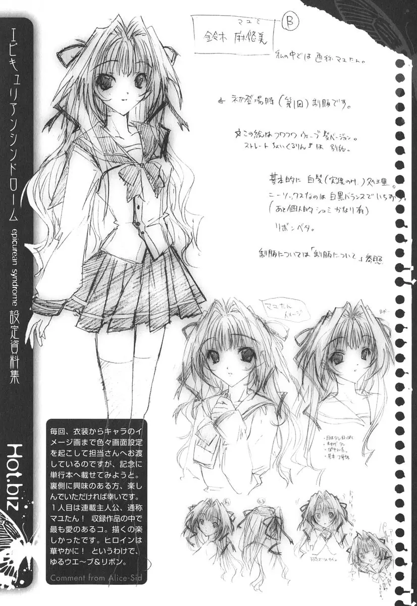 Page 200