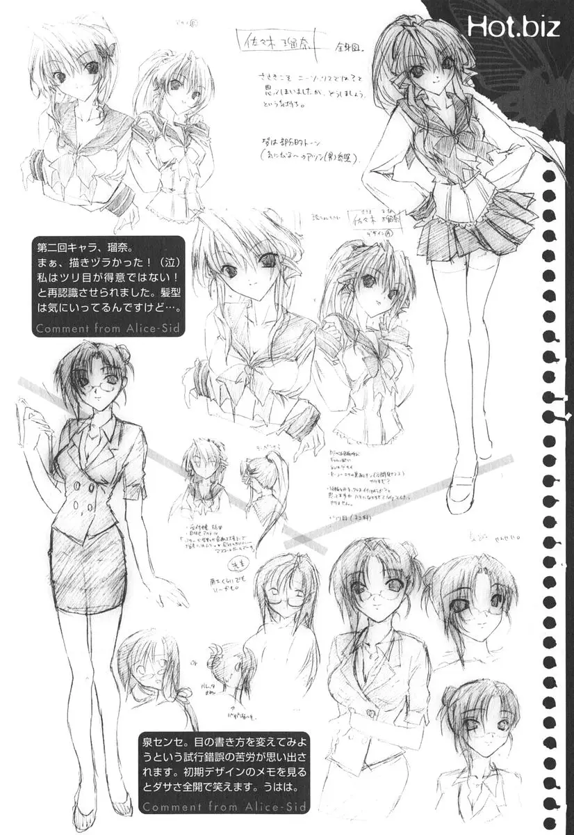 Page 201