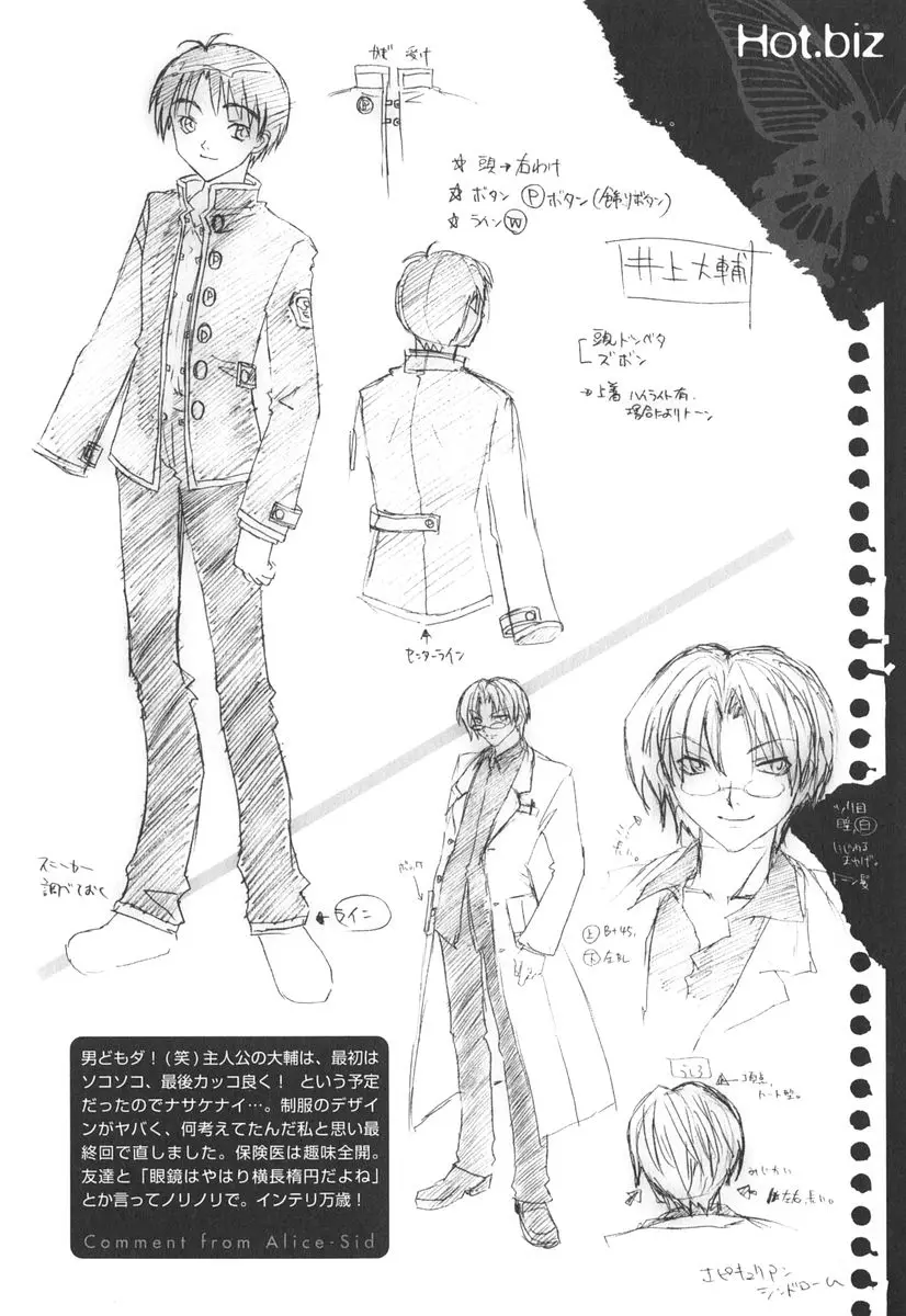 Page 203