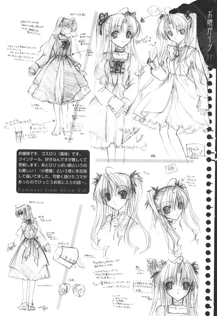 Page 207