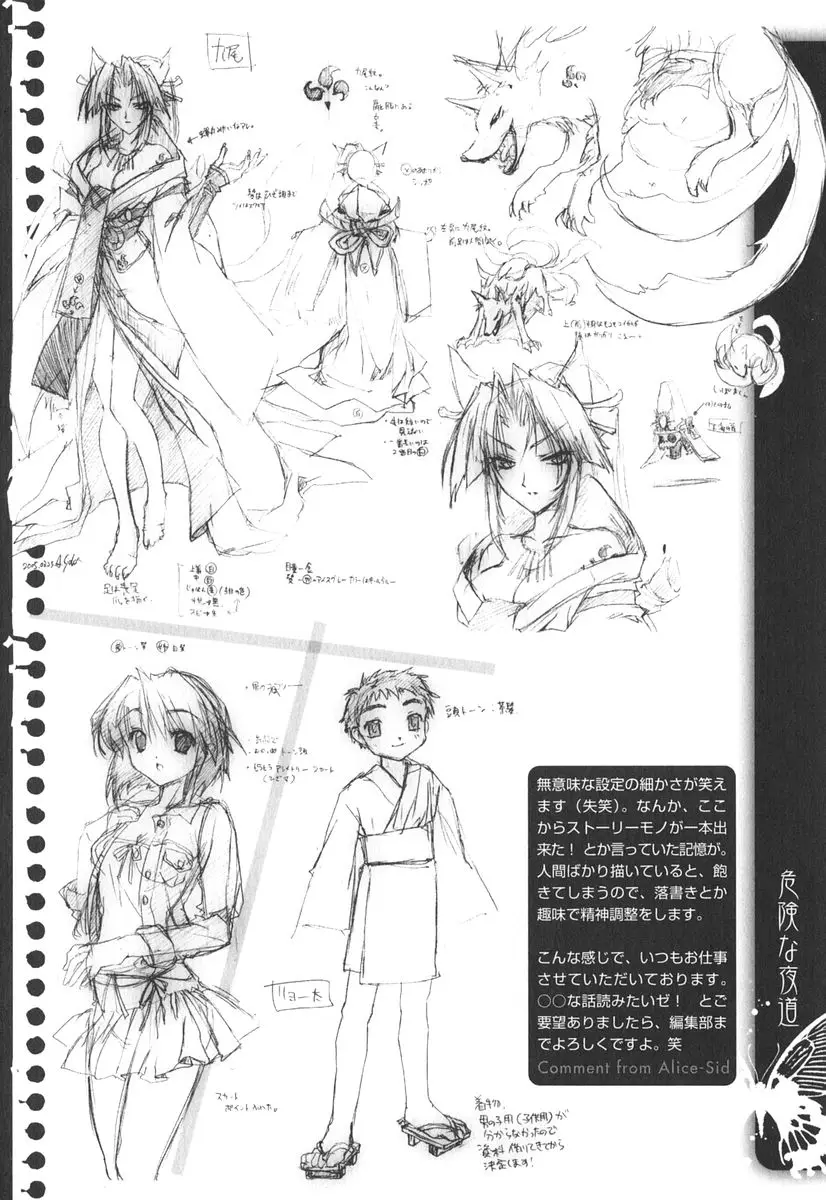 Page 209