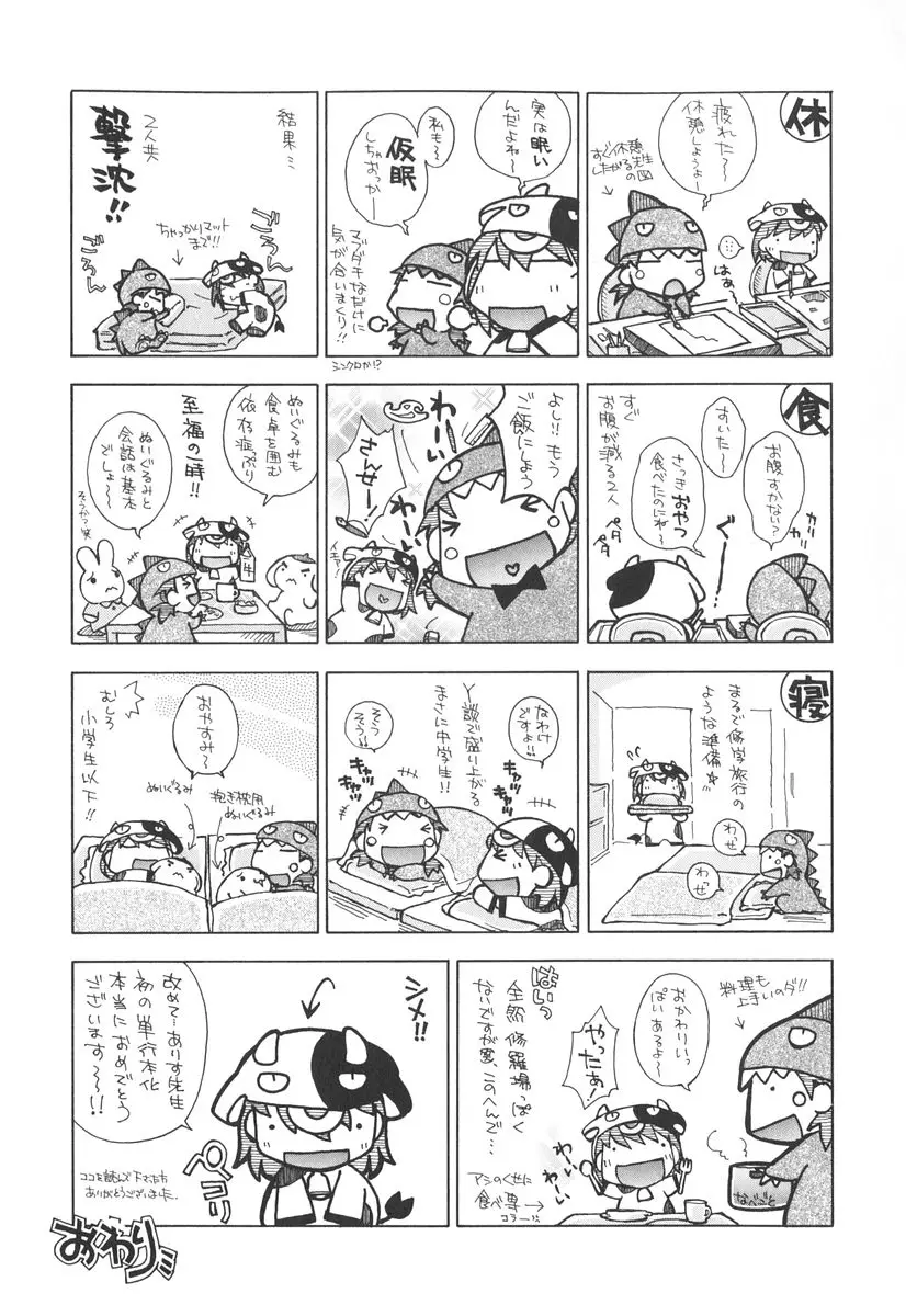 Page 212