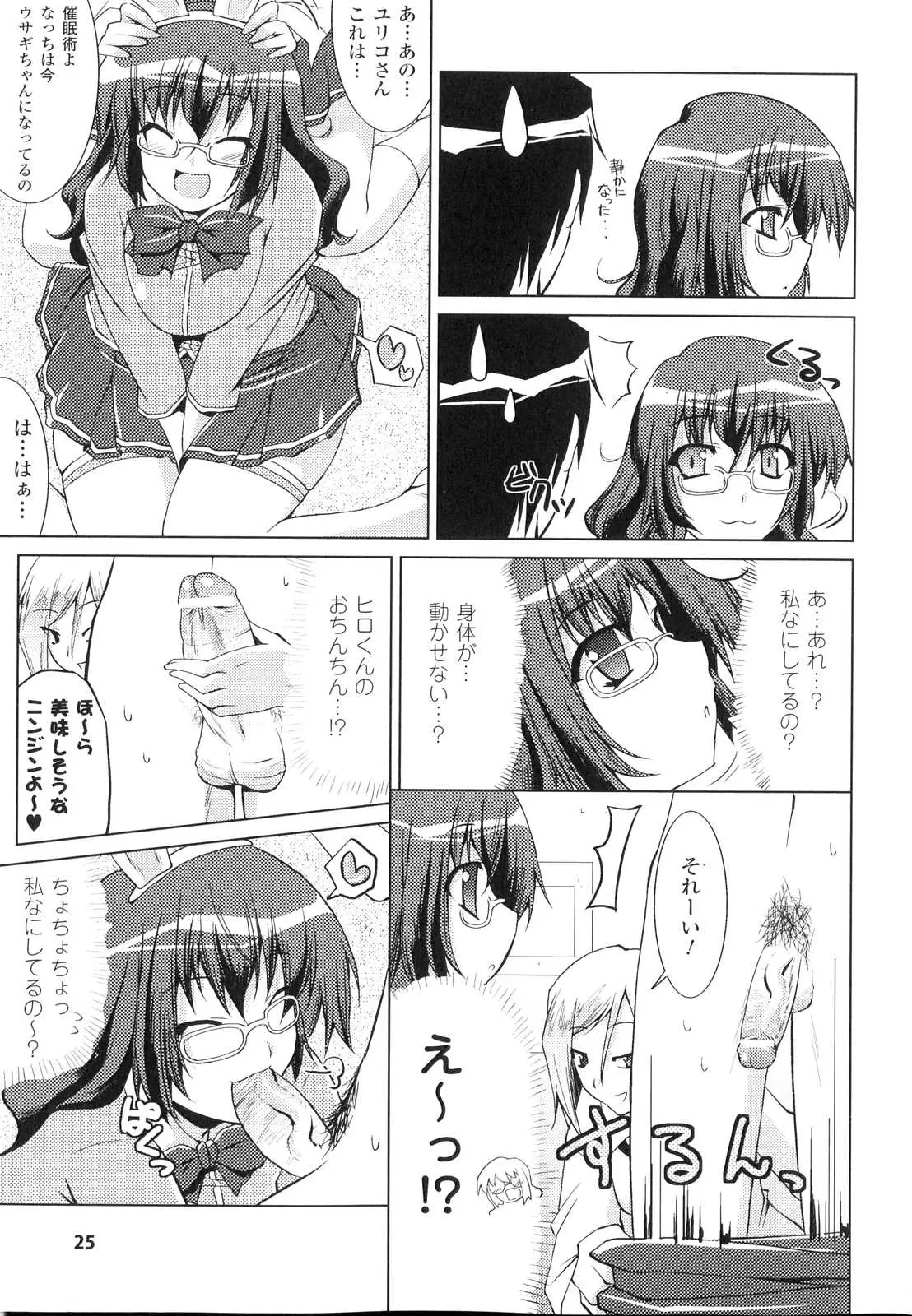 Page 26