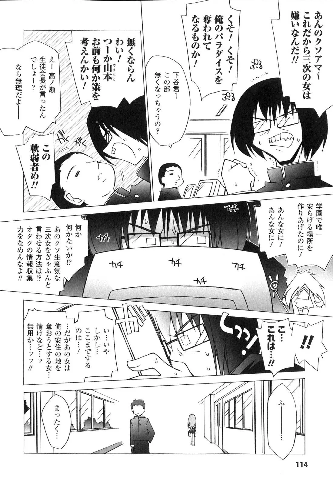 Page 115