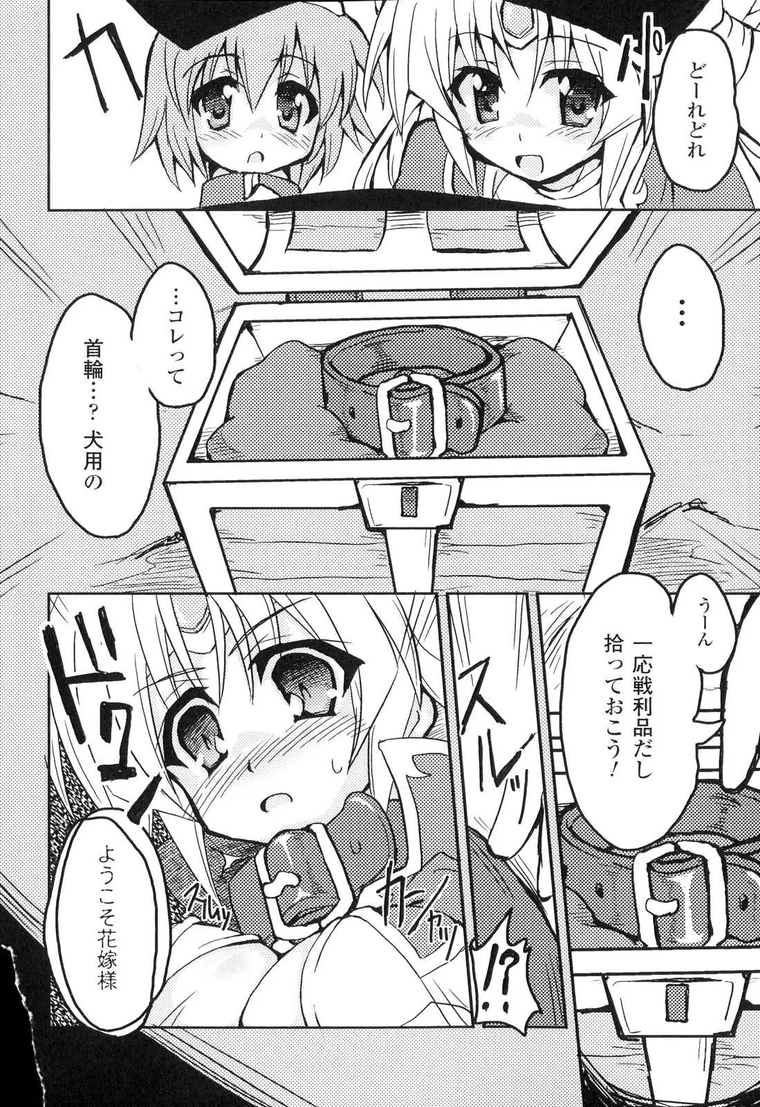 Page 131