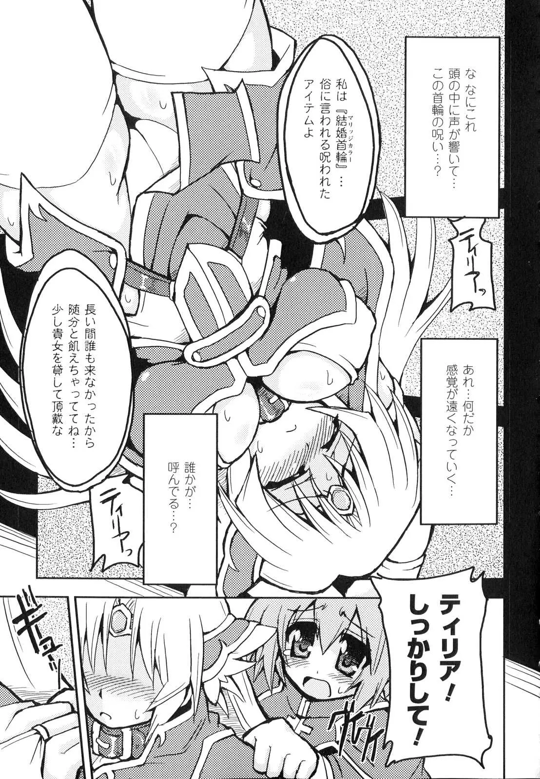 Page 132