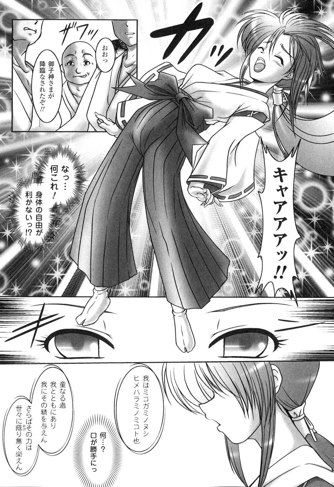 Page 147