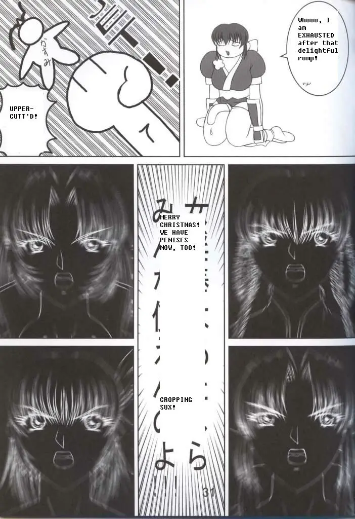 Page 33