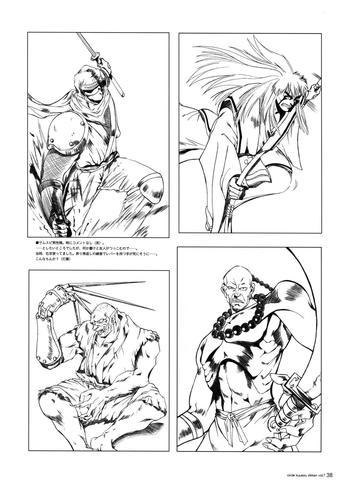 Page 37