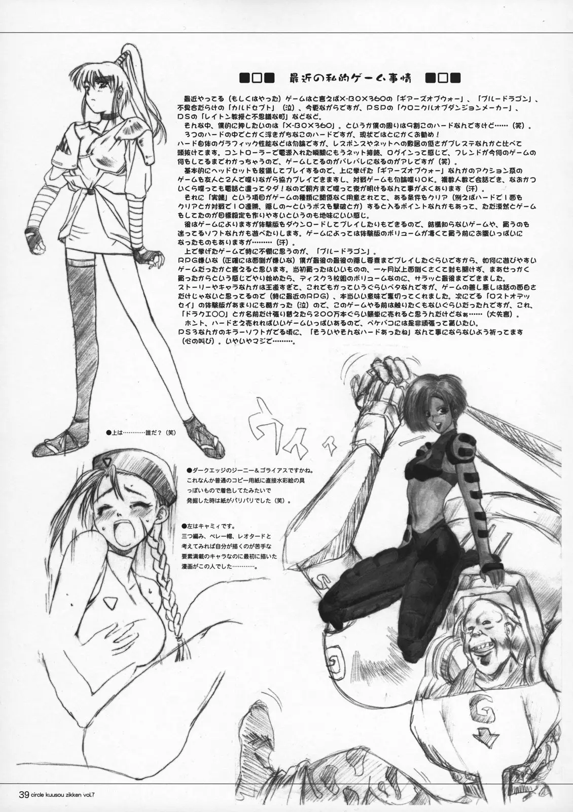 Page 38