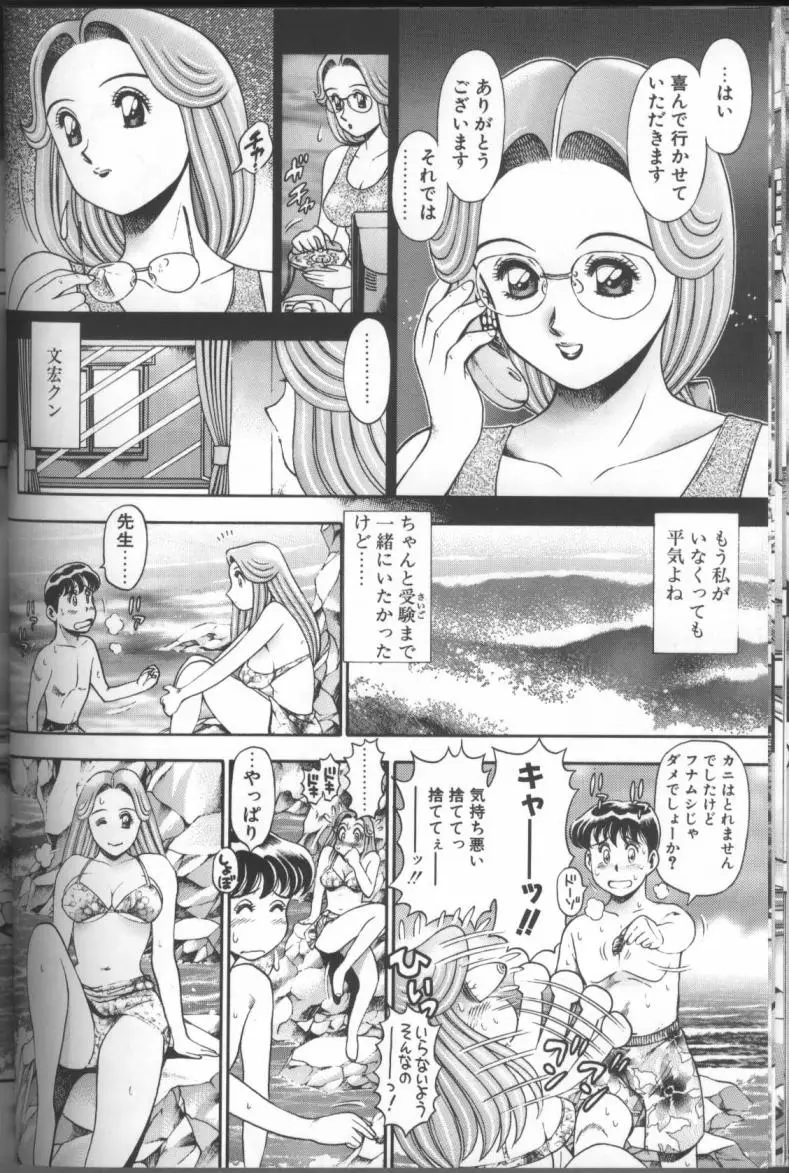 Page 130