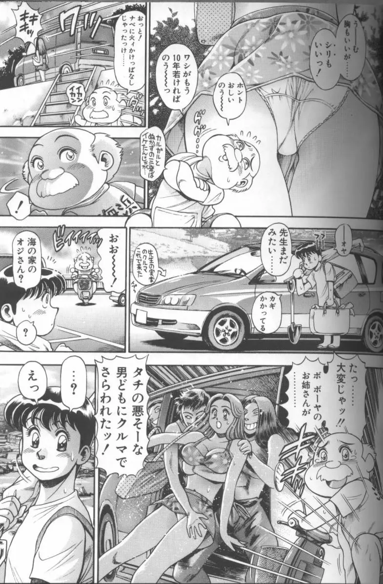 Page 147