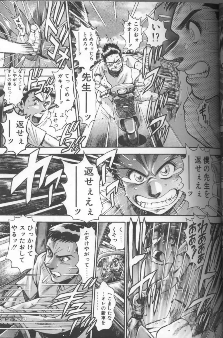 Page 161