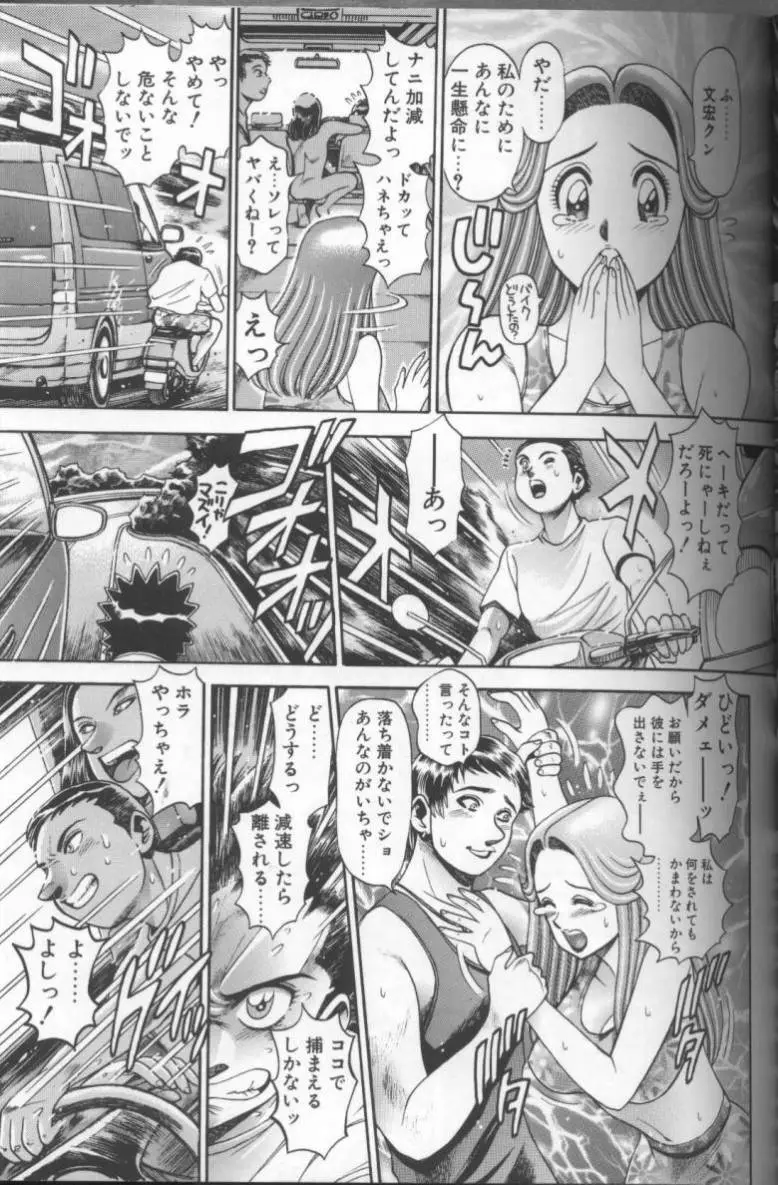 Page 162