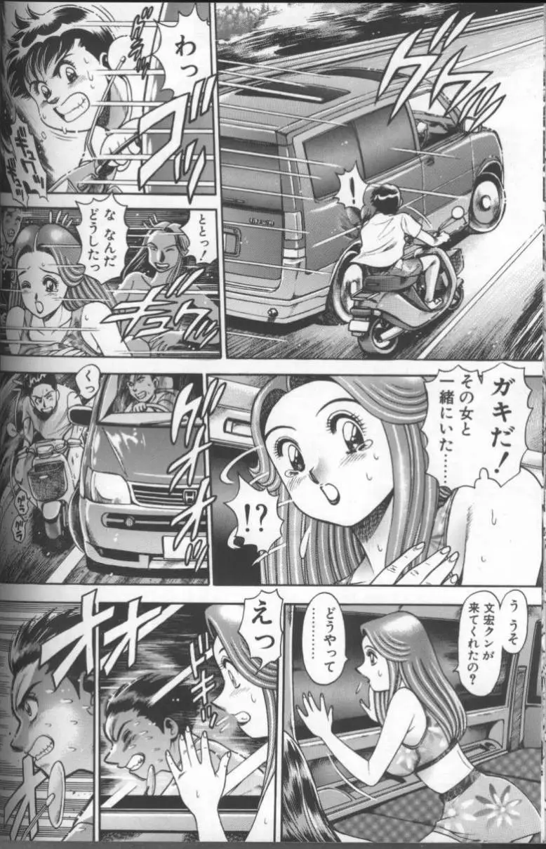 Page 163