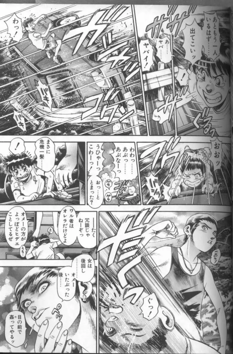 Page 169