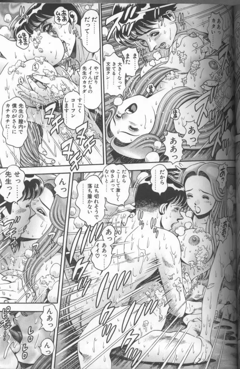 Page 181