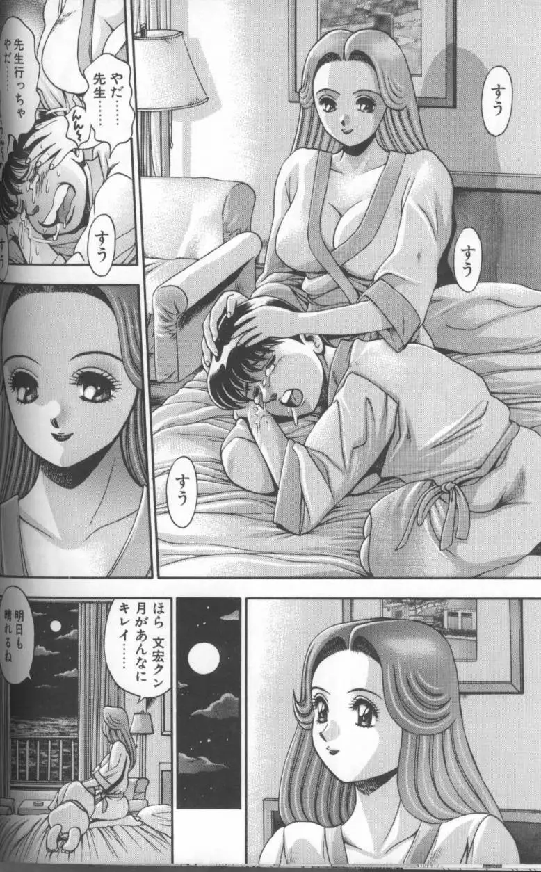 Page 184