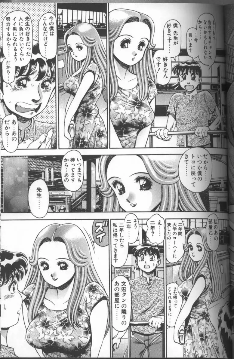 Page 187