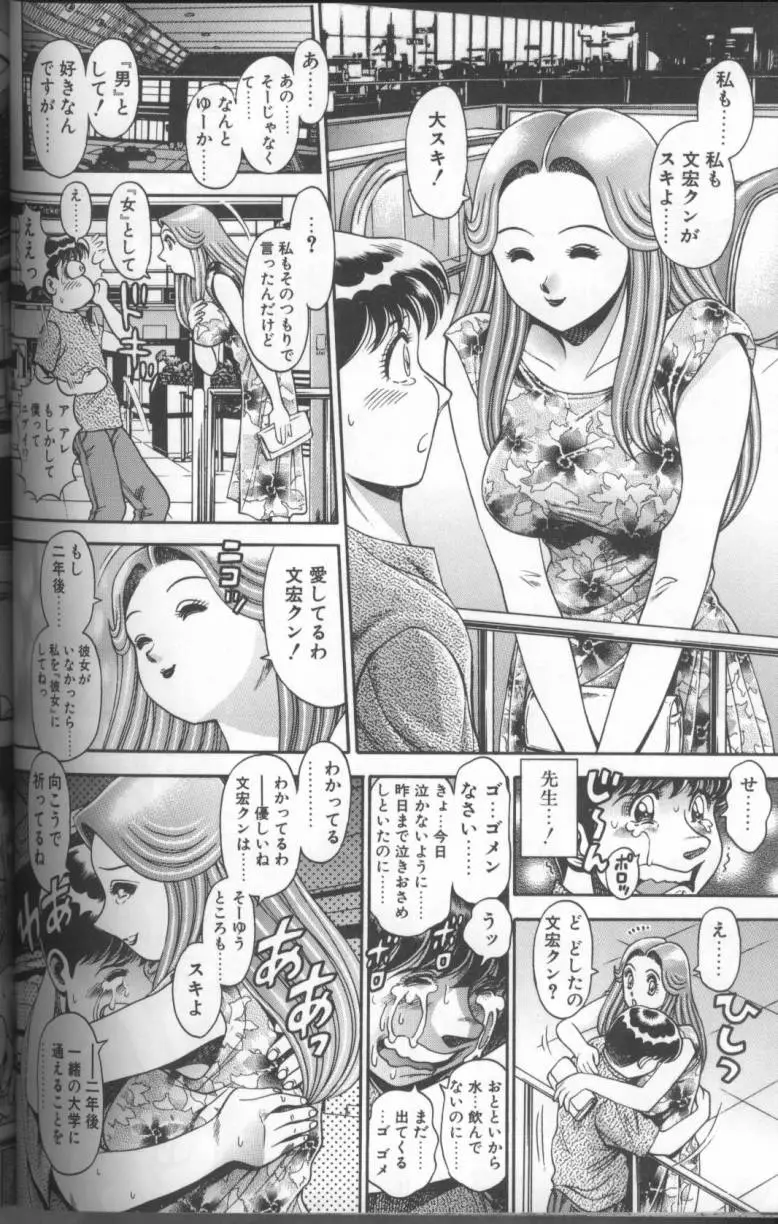Page 188