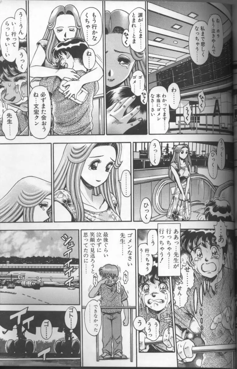 Page 189