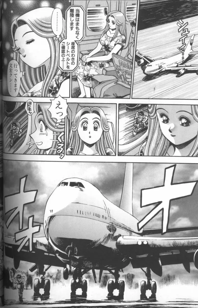 Page 190