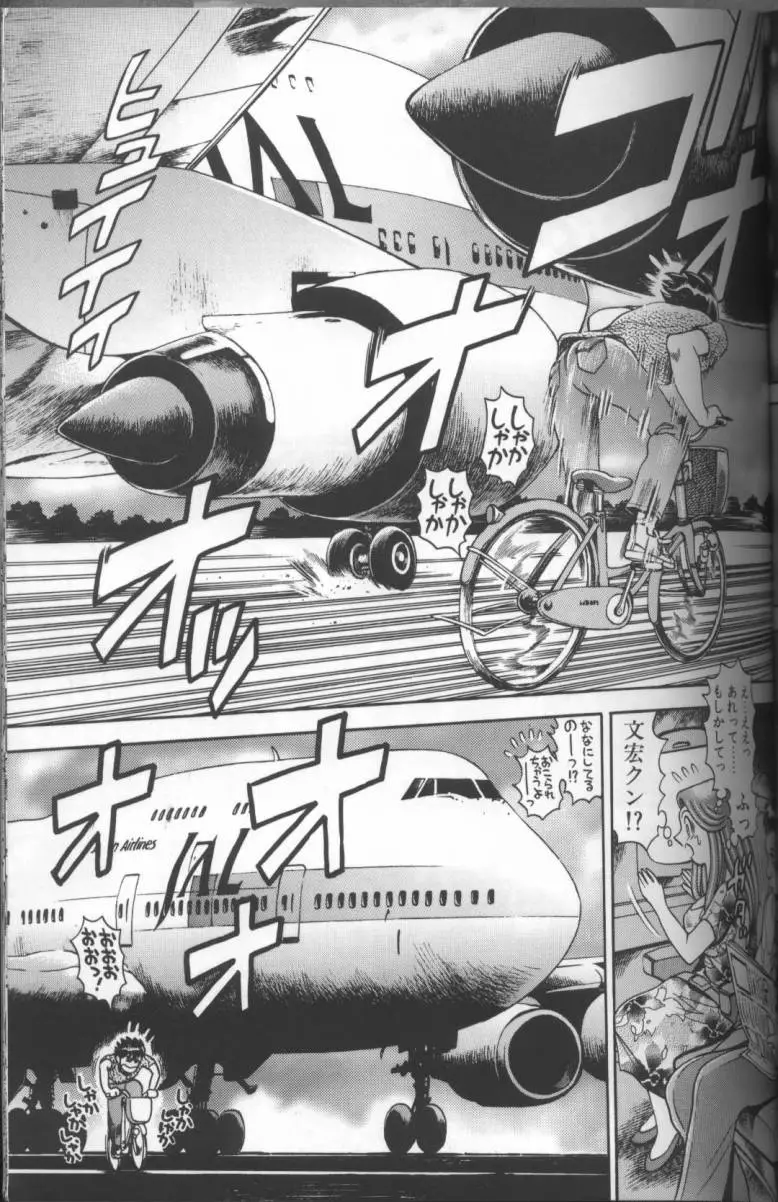 Page 191