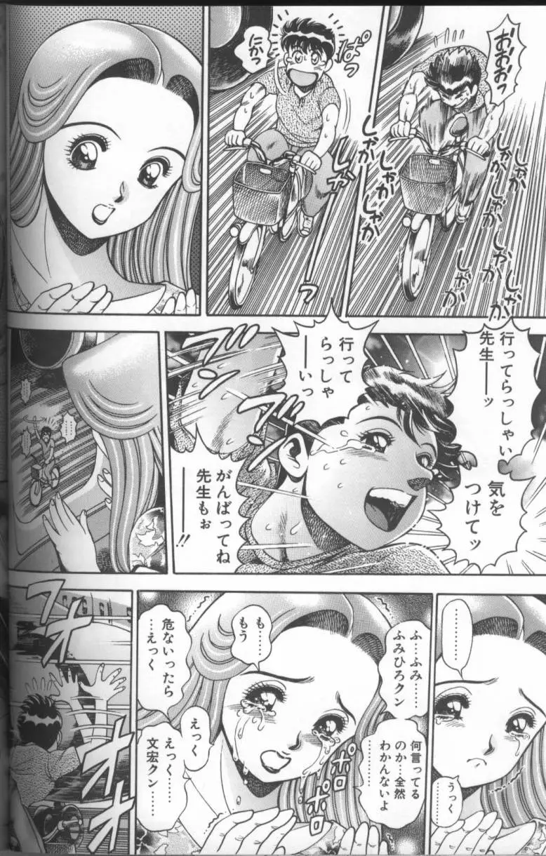 Page 192