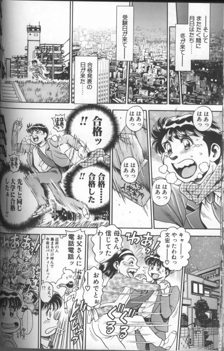 Page 196