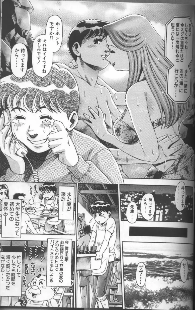 Page 199