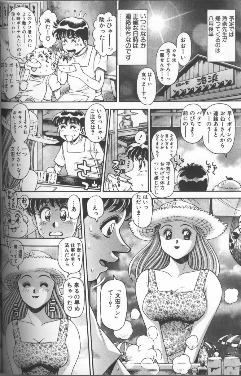Page 200