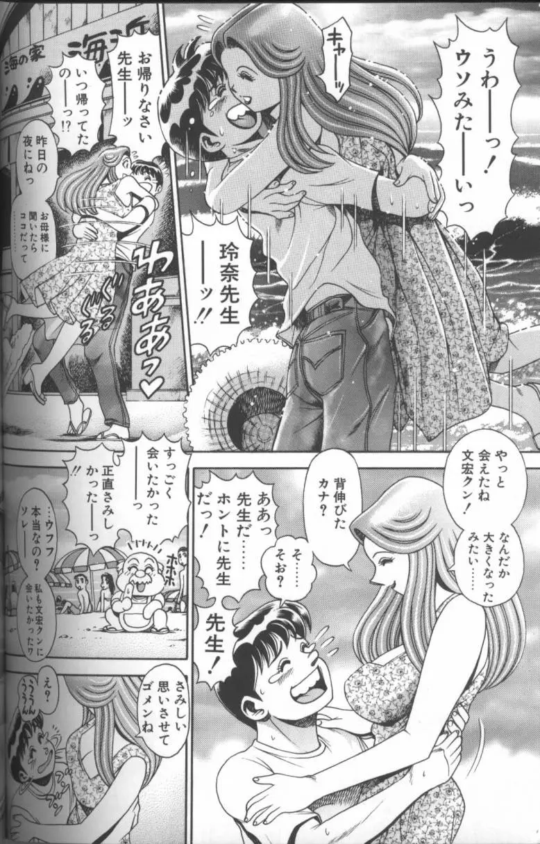 Page 202