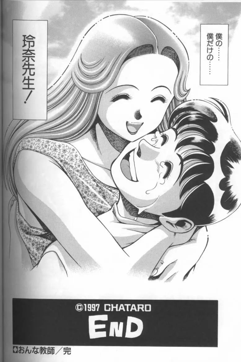 Page 204