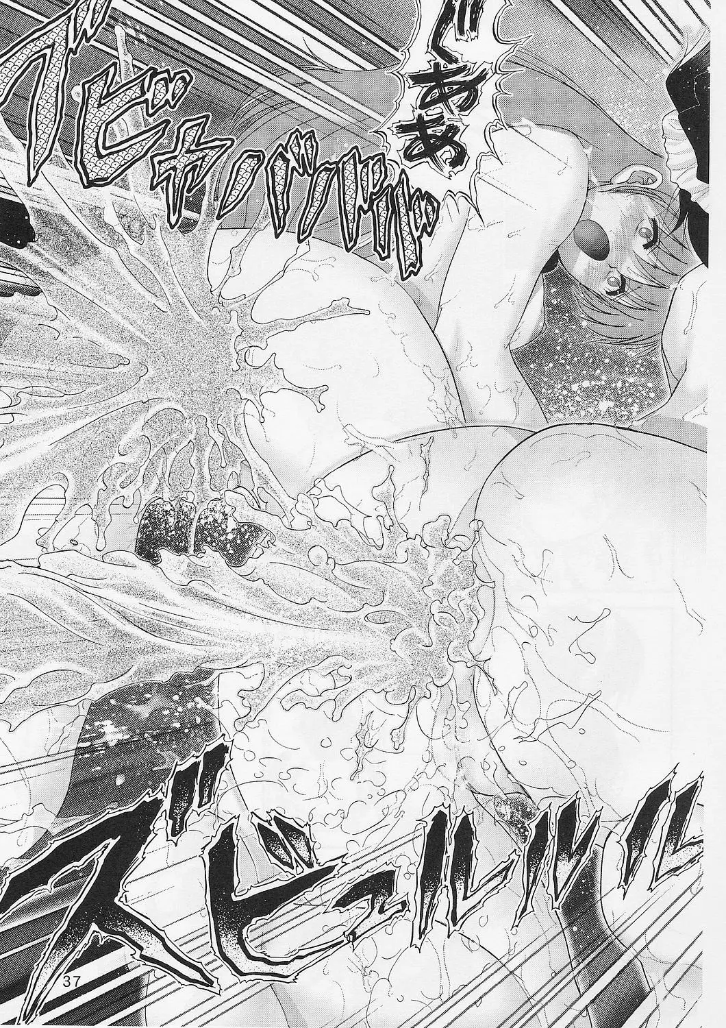 Page 36