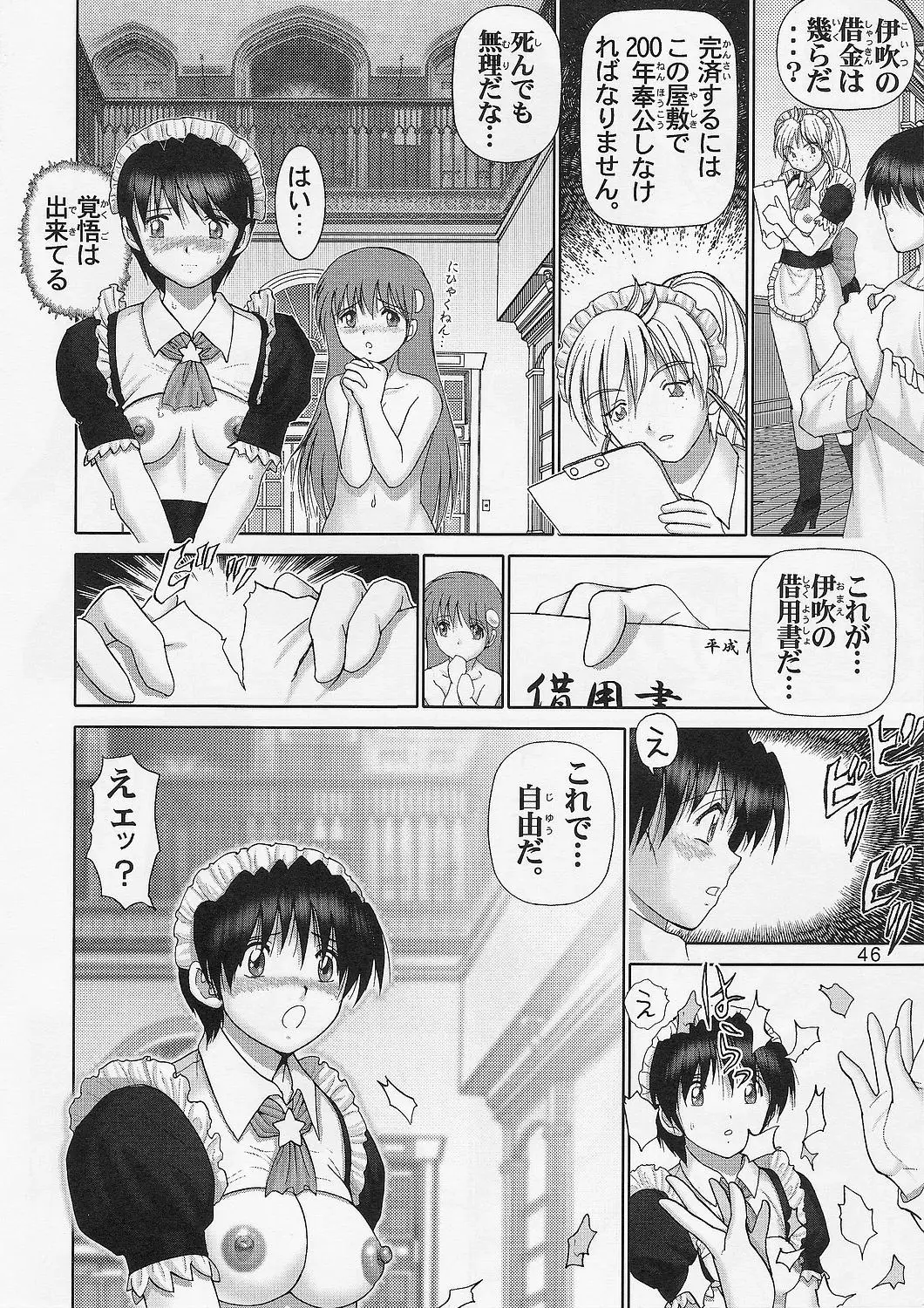 Page 45