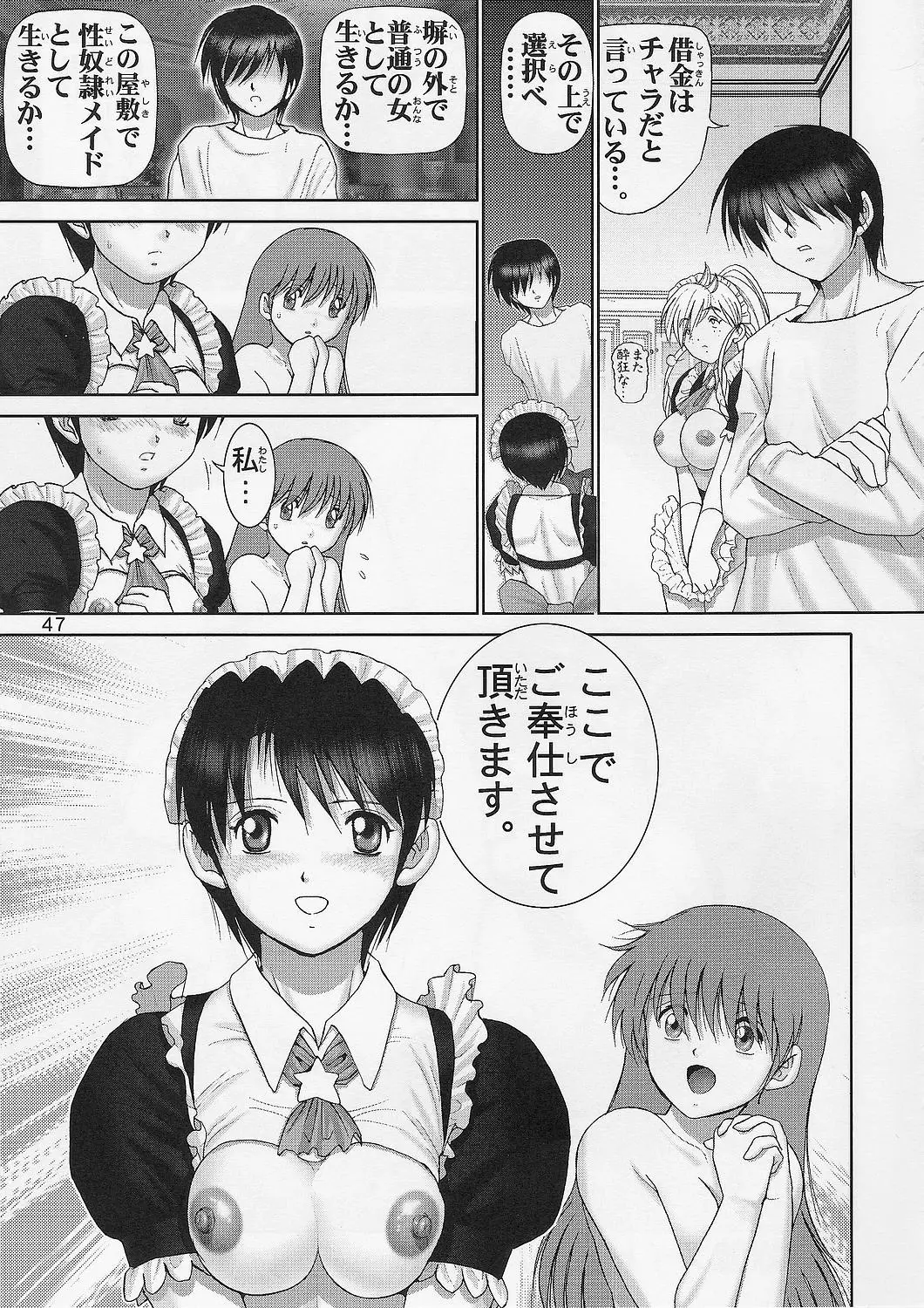 Page 46