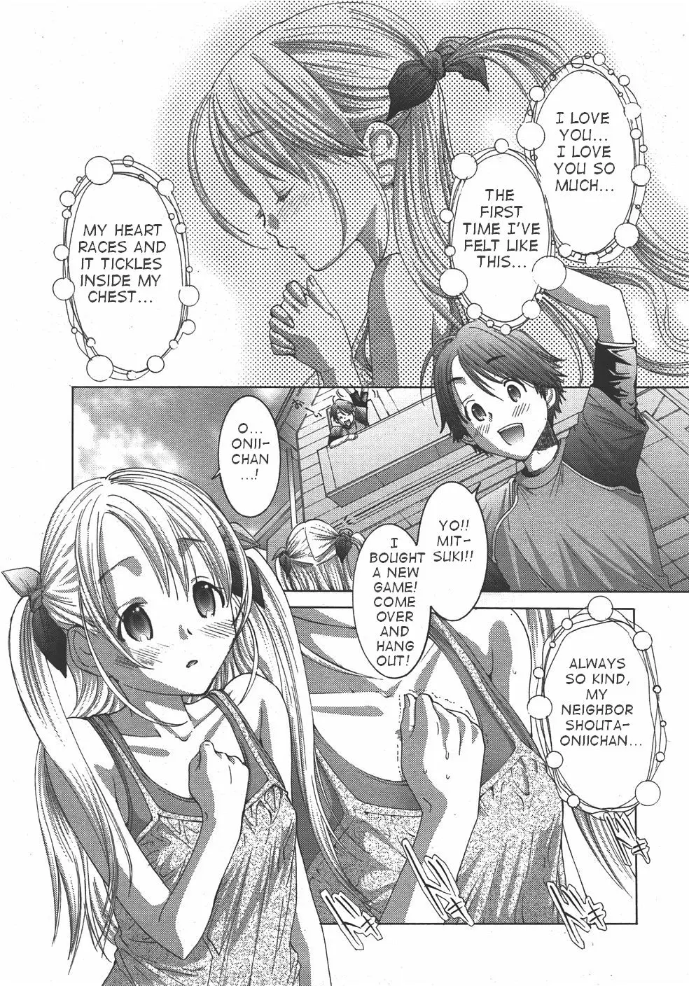 [Miyazaki Maya] Oniichan, Zubon no Nakami wa Nan desu ka [english]