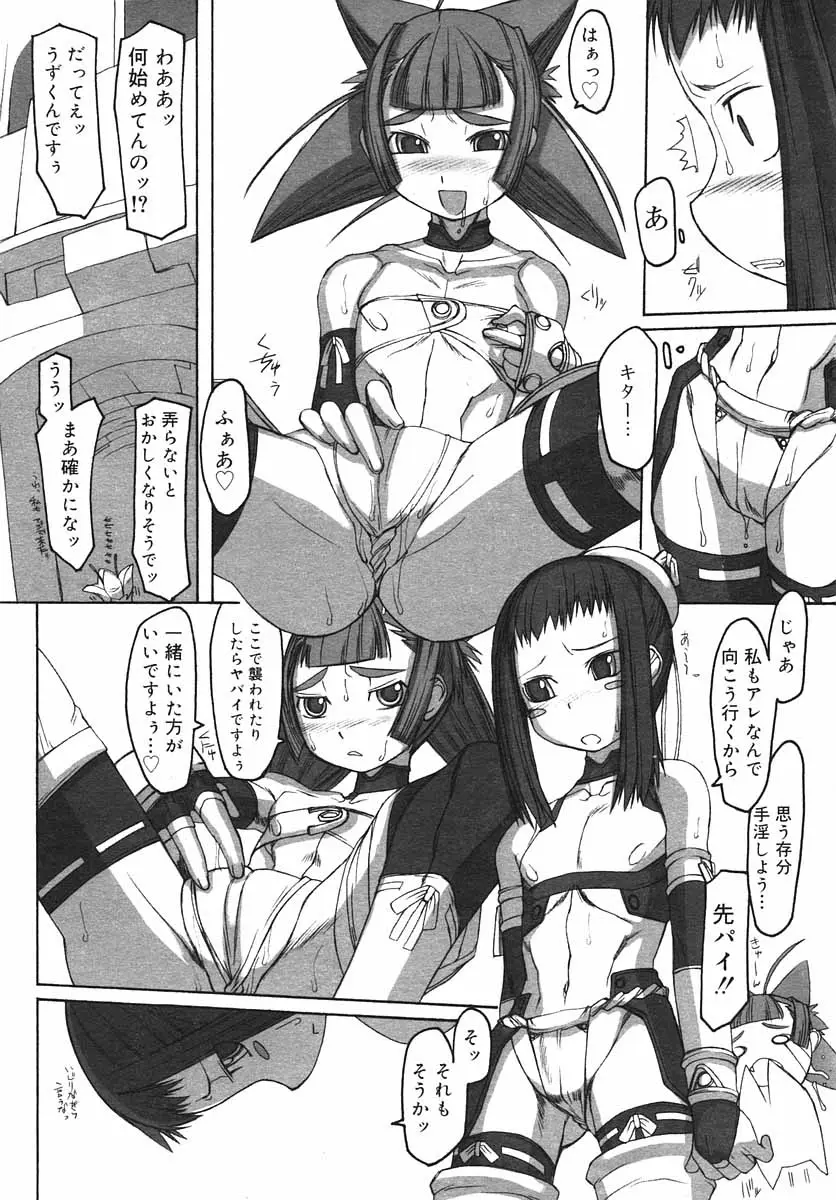 Page 148