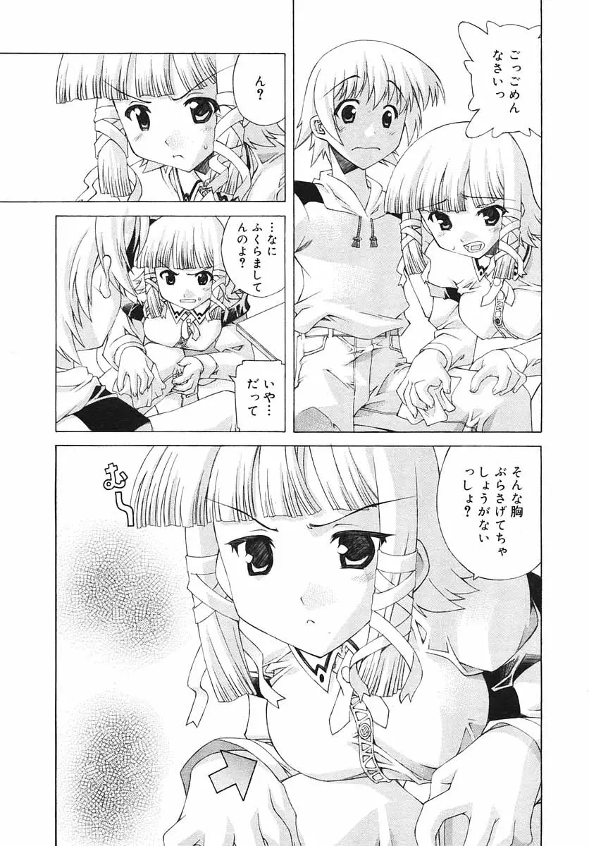 Page 180